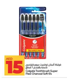Lulu Hypermarket COLGATE Toothbrush offer