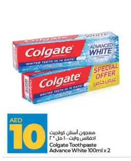 Lulu Hypermarket COLGATE Toothpaste offer
