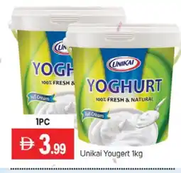 Talal Market UNIKAI Yoghurt offer