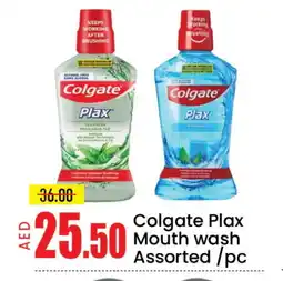 Mango Hypermarket LLC COLGATE Toothpaste offer