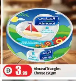 Bigmart ALMARAI Triangle Cheese offer
