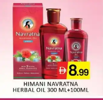 Mango Hypermarket LLC HIMANI Hair Oil offer