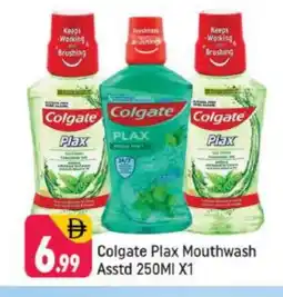 Shaklan COLGATE Mouthwash offer