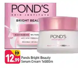 Shaklan PONDS Face cream offer