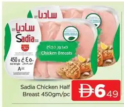 Al Madina SADIA Chicken Breast offer