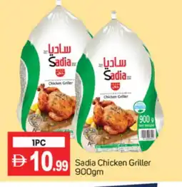 Talal Market SADIA Frozen Whole Chicken offer