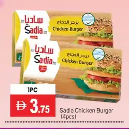 Talal Market SADIA Chicken Burger offer