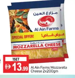 Talal Market AL AIN Mozzarella offer