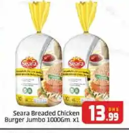 Al Madina SEARA Chicken Burger offer
