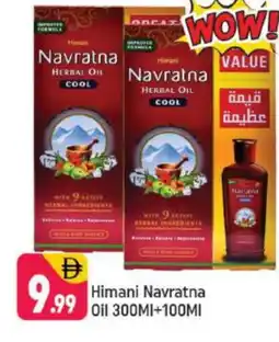 Shaklan HIMANI Hair Oil offer