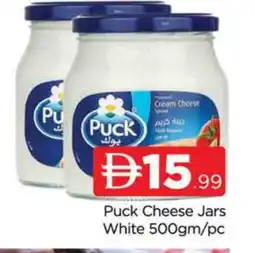 Al Madina PUCK Cream Cheese offer