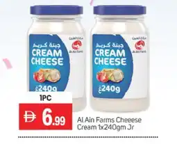 Talal Market AL AIN Cream Cheese offer