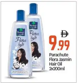 Bigmart PARACHUTE Hair Oil offer