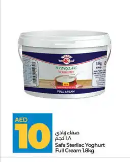 Lulu Hypermarket SAFA Yoghurt offer