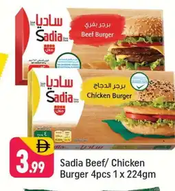 Shaklan SADIA Chicken Burger offer