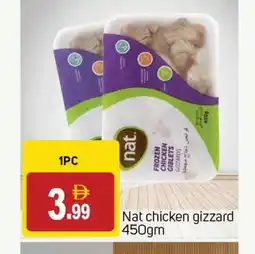 Talal Market NAT Chicken Gizzard offer
