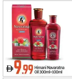 Bigmart HIMANI Hair Oil offer