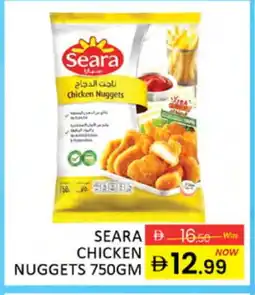 Al Madina SEARA Chicken Nuggets offer