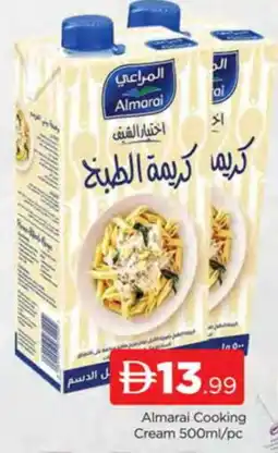 Al Madina ALMARAI Whipping / Cooking Cream offer