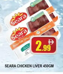 Al Madina SEARA Chicken Liver offer