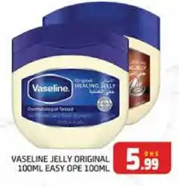 Al Madina VASELINE Petroleum Jelly offer
