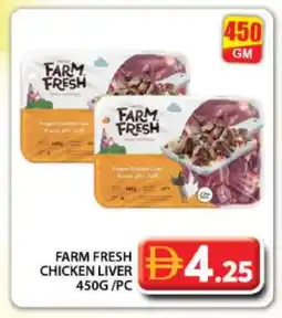 Grand Hyper Market FARM FRESH Chicken Liver offer