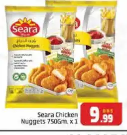 Al Madina SEARA Chicken Nuggets offer