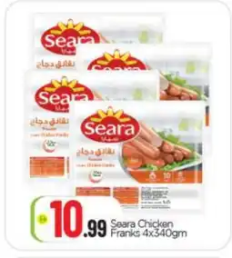 Bigmart SEARA Chicken Sausage offer