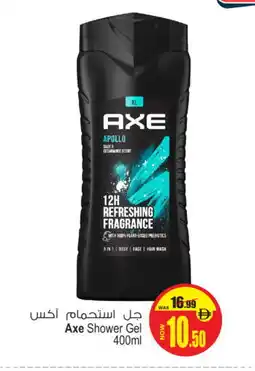 Ansar Gallery AXE Hair Gel & Spray offer