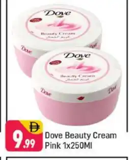 Shaklan DOVE Face cream offer
