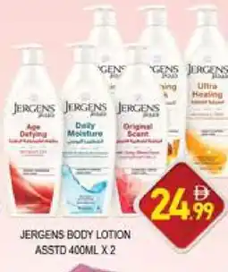 Al Madina JERGENS Body Lotion & Cream offer