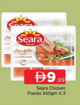 Al Madina SEARA Chicken Sausage offer