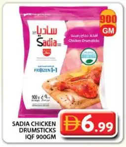 Grand Hyper Market SADIA Chicken Drumsticks offer