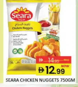 Mango Hypermarket LLC SEARA Chicken Nuggets offer