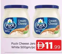 Al Madina PUCK Cream Cheese offer