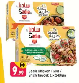 Shaklan SADIA Shish Tawouk offer