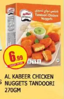 Al Madina AL KABEER Chicken Nuggets offer