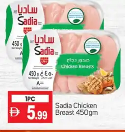Talal Market SADIA Chicken Breast offer