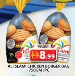 Grand Hyper Market AL ISLAMI Chicken Burger offer