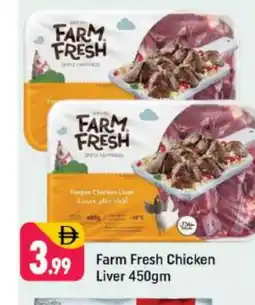 Shaklan FARM FRESH Chicken Liver offer