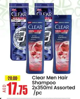 Mango Hypermarket LLC CLEAR Shampoo / Conditioner offer