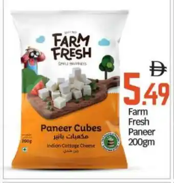 Bigmart FARM FRESH Cottage Cheese offer