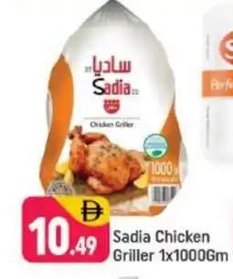 Shaklan SADIA Frozen Whole Chicken offer