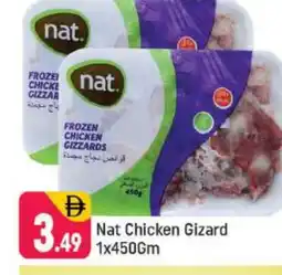 Shaklan NAT Chicken Gizzard offer