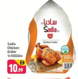 Shaklan SADIA Frozen Whole Chicken offer