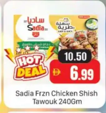 Al Madina SADIA Shish Tawouk offer