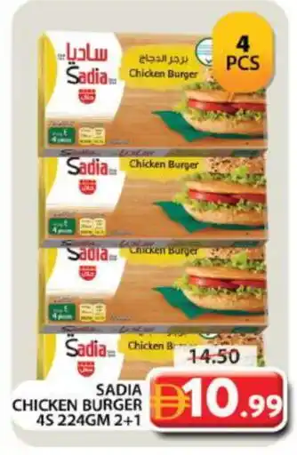 Grand Hyper Market SADIA Chicken Burger offer