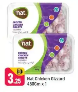 Shaklan NAT Chicken Gizzard offer