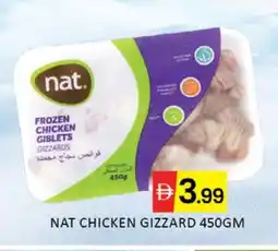 Mango Hypermarket LLC NAT Chicken Gizzard offer