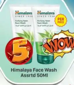 Al Madina HIMALAYA Face Wash offer